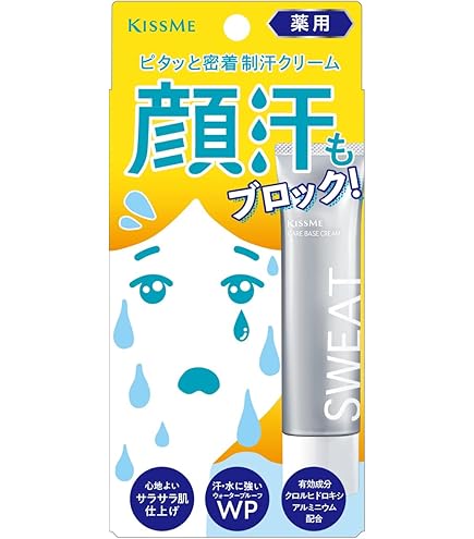 Amazon.co.jp: 【医薬部外品】メイクカバー汗ブロックウォーターCOOL